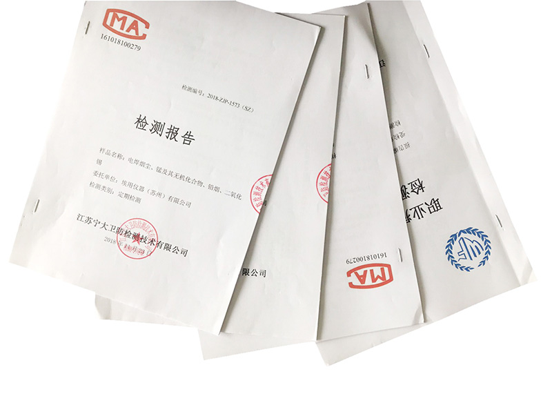 現(xiàn)場(chǎng)檢測(cè)報(bào)告.JPG