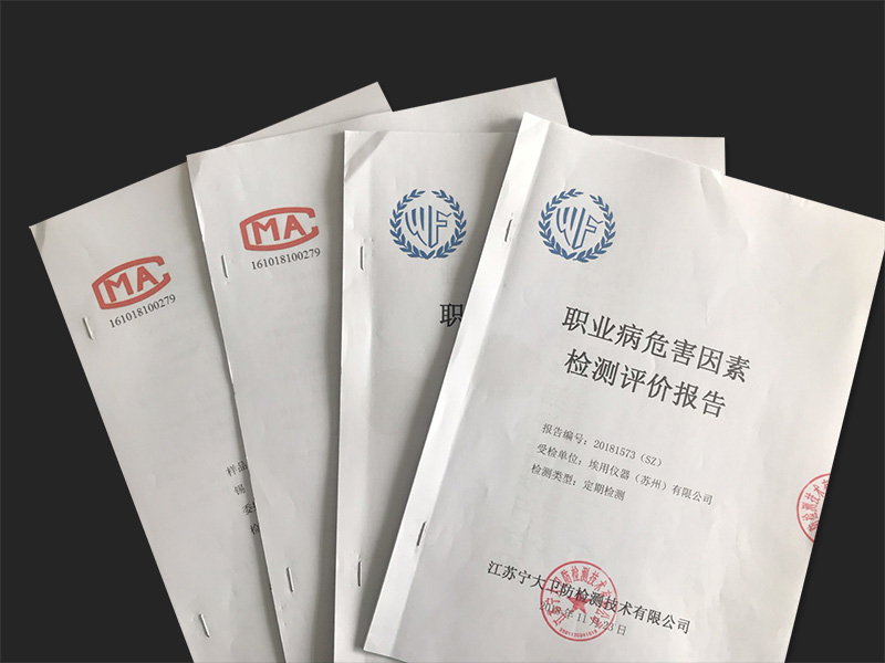 現(xiàn)場(chǎng)檢測(cè)報(bào)告.JPG
